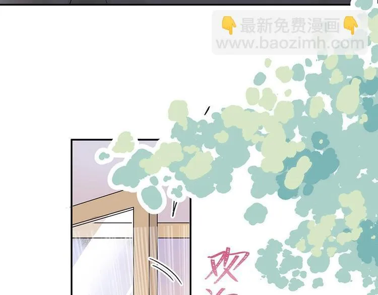 01 为了男友我什么都愿意！ 第48页