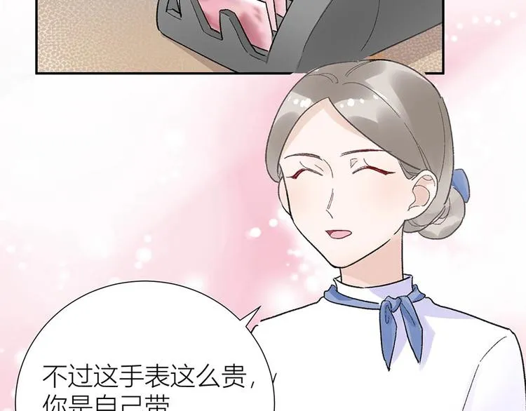 01 为了男友我什么都愿意！ 第54页