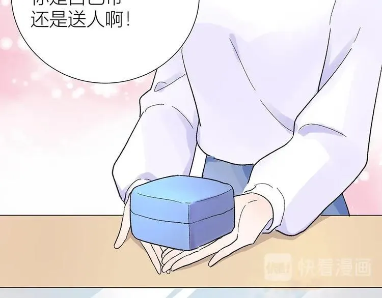 01 为了男友我什么都愿意！ 第55页