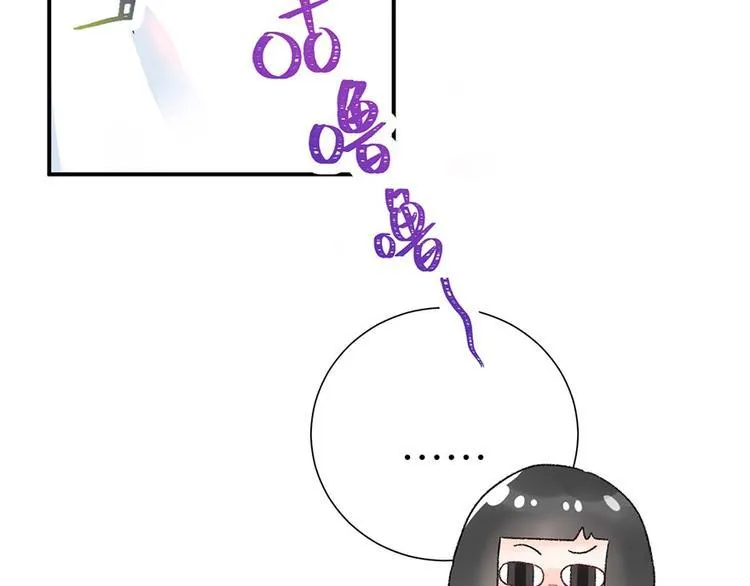 02 瞧不上总裁的臭钱！ 第18页