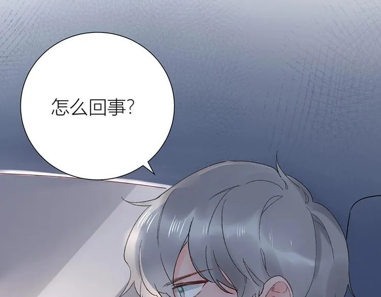 02 瞧不上总裁的臭钱！ 第31页