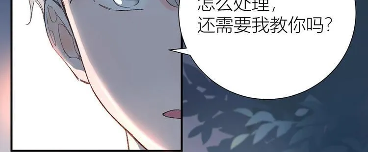 02 瞧不上总裁的臭钱！ 第35页