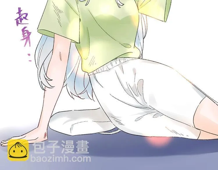 02 瞧不上总裁的臭钱！ 第41页