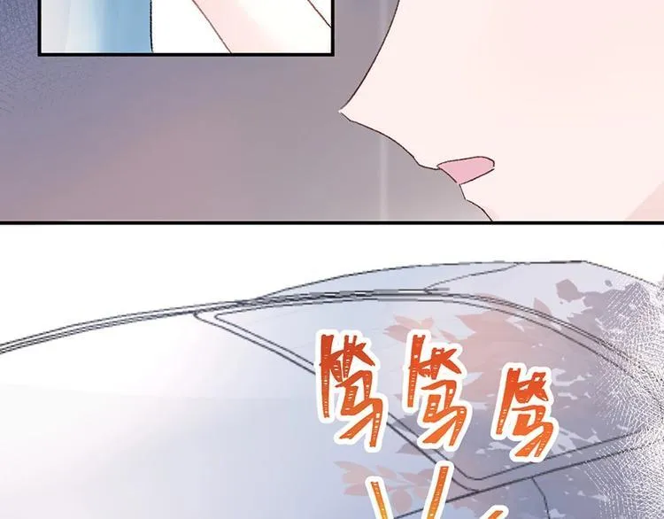 02 瞧不上总裁的臭钱！ 第44页