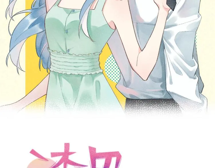 03 完美恋人背后的一面 第2页