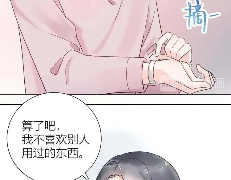 03 完美恋人背后的一面 第31页