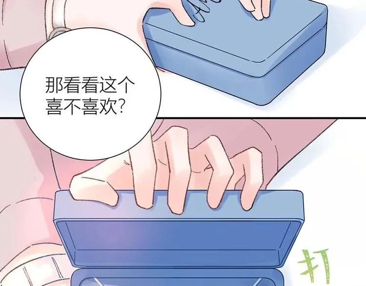 03 完美恋人背后的一面 第35页