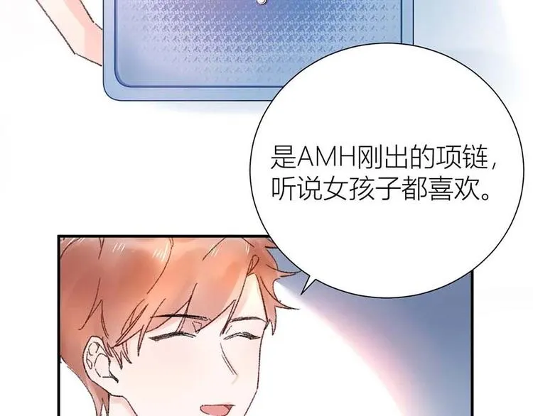 03 完美恋人背后的一面 第37页