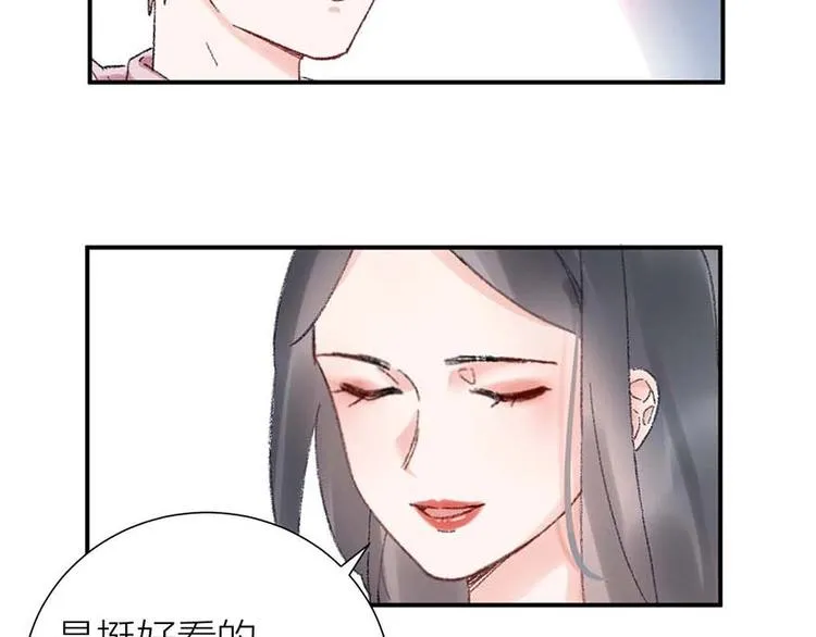 03 完美恋人背后的一面 第38页