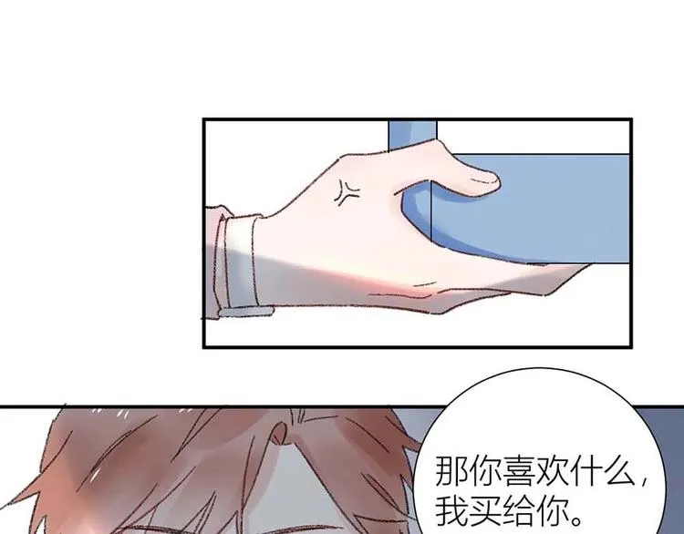 03 完美恋人背后的一面 第40页