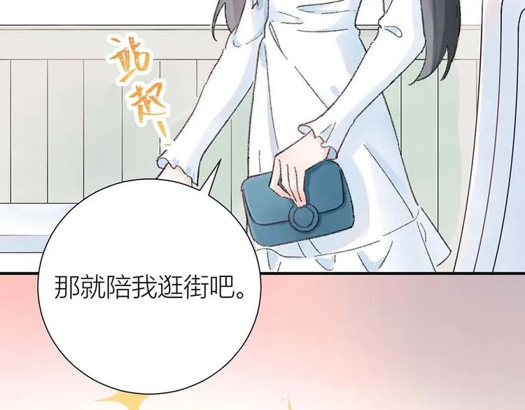 03 完美恋人背后的一面 第45页