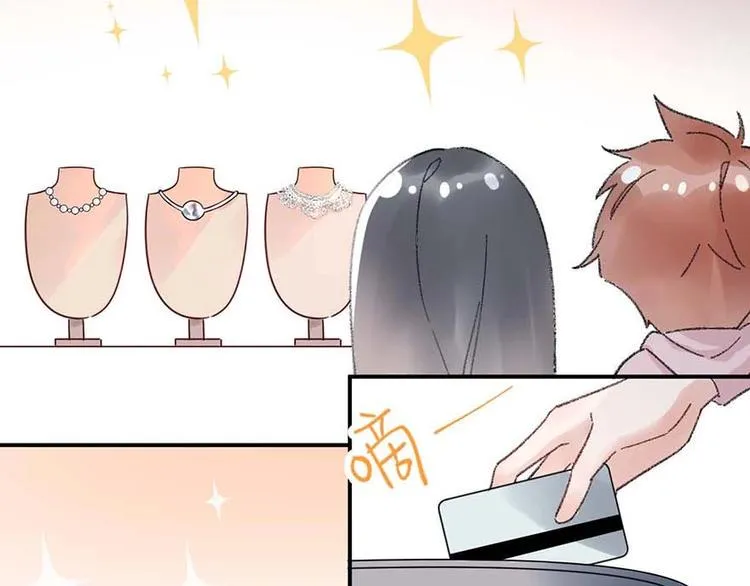 03 完美恋人背后的一面 第46页