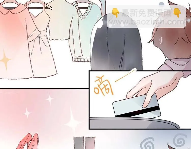 03 完美恋人背后的一面 第48页