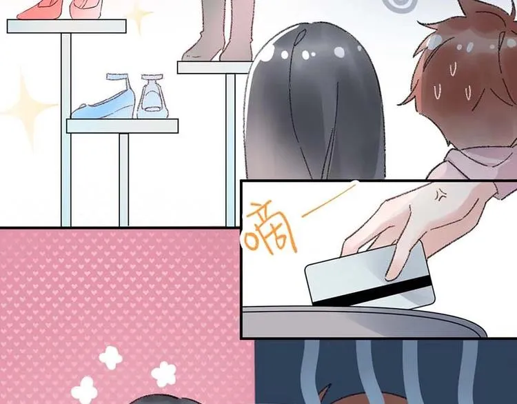 03 完美恋人背后的一面 第49页