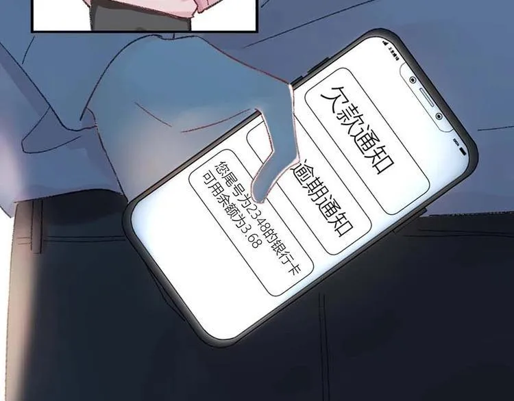 03 完美恋人背后的一面 第58页