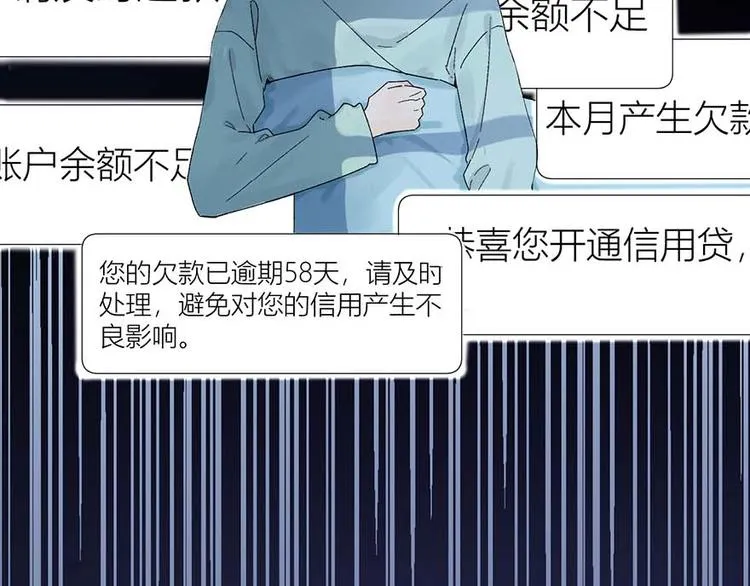 04 把全部积蓄拿出来，为了他 第6页