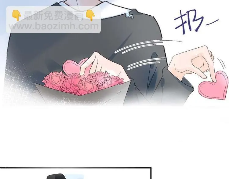 04 把全部积蓄拿出来，为了他 第17页