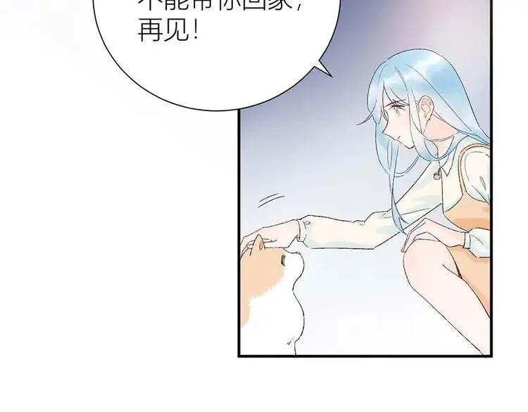 04 把全部积蓄拿出来，为了他 第38页