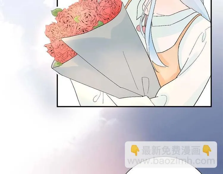 04 把全部积蓄拿出来，为了他 第51页