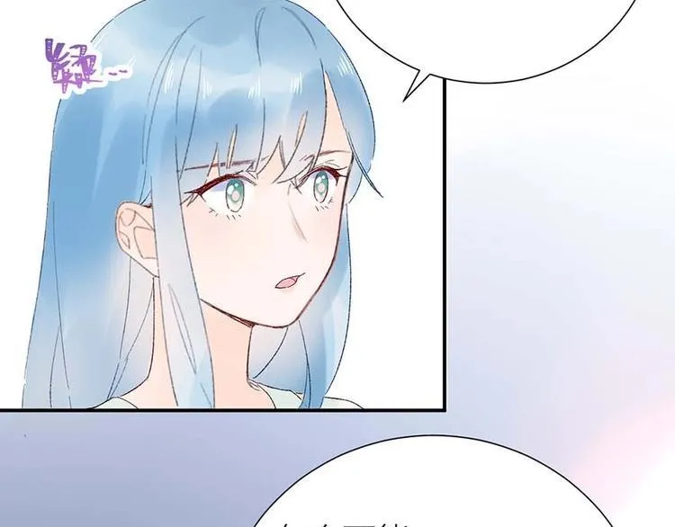 04 把全部积蓄拿出来，为了他 第58页