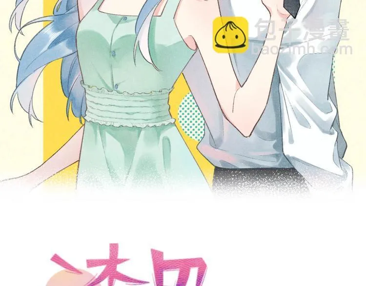 05 恩人，老板娘 第2页