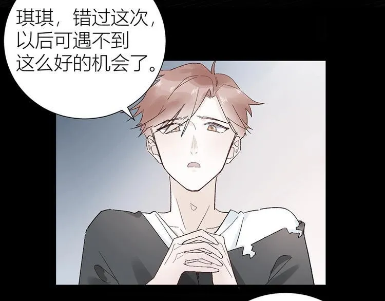 05 恩人，老板娘 第14页