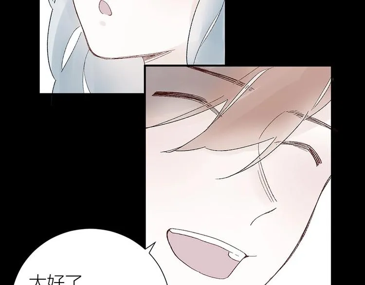 05 恩人，老板娘 第18页