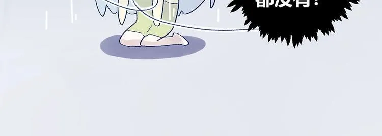 05 恩人，老板娘 第22页