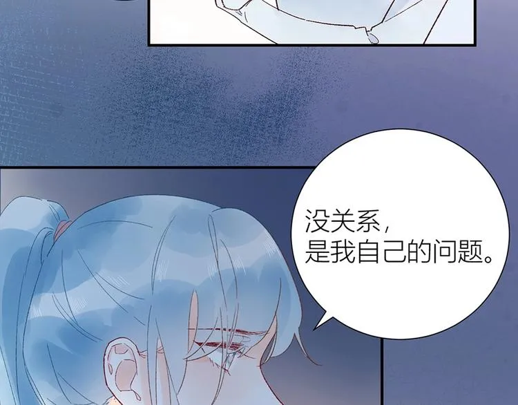 05 恩人，老板娘 第28页