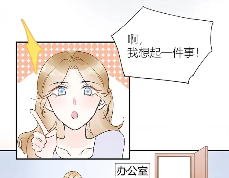 05 恩人，老板娘 第30页