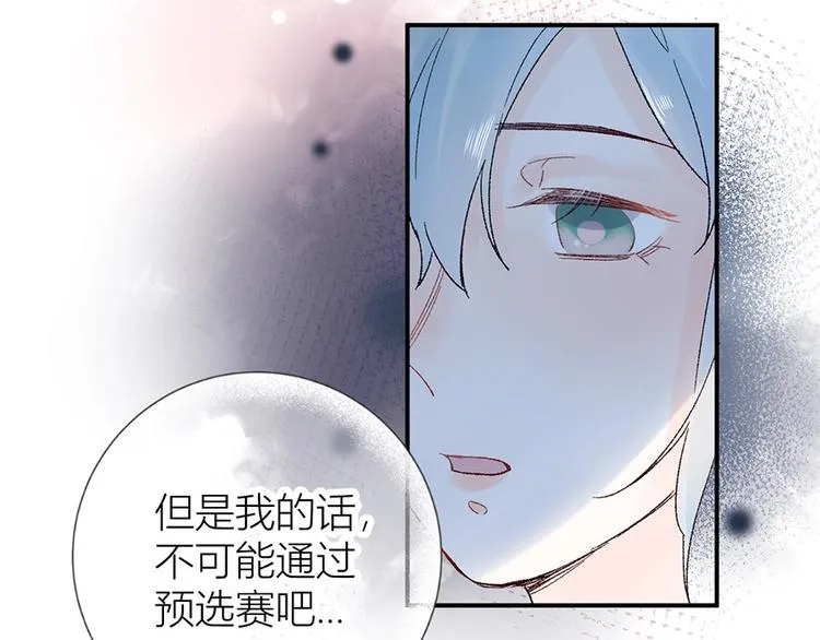 05 恩人，老板娘 第37页