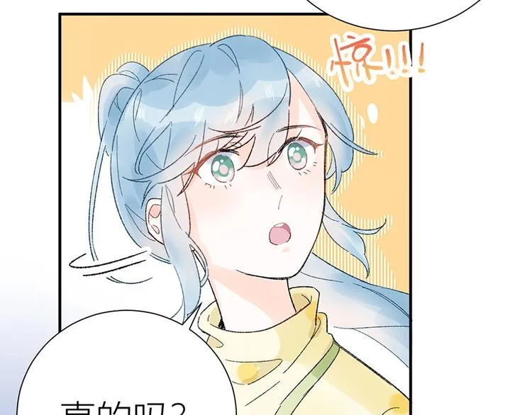 05 恩人，老板娘 第44页