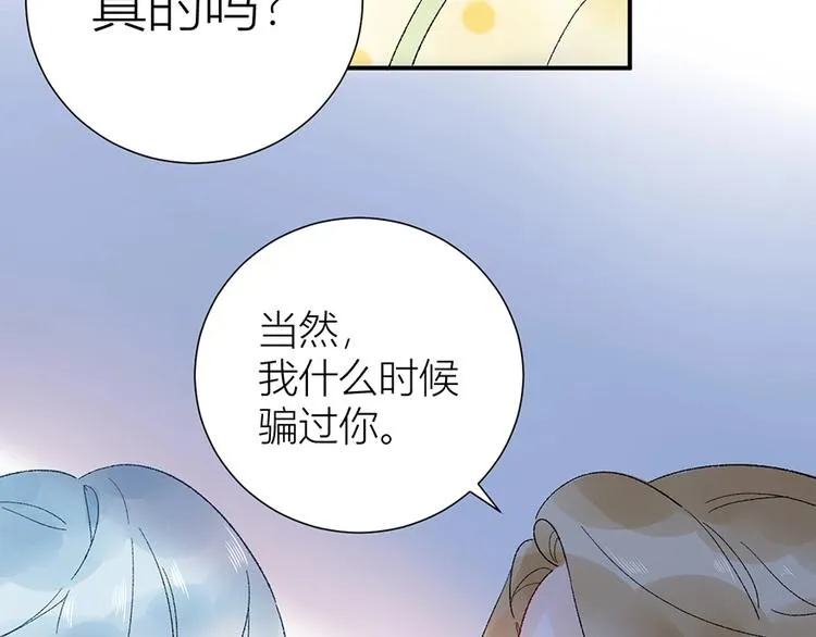 05 恩人，老板娘 第45页