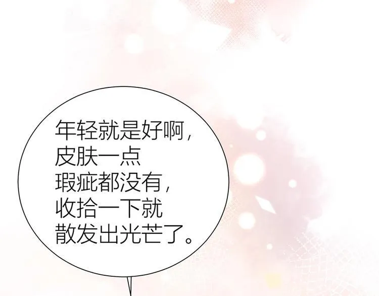 06 去夜店卖身？！ 第37页
