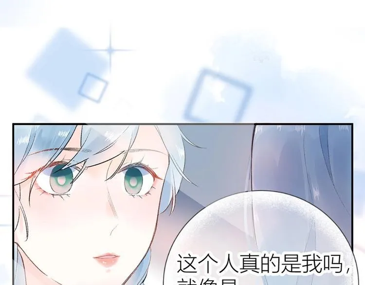 06 去夜店卖身？！ 第42页