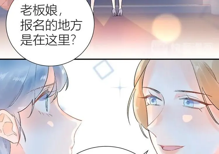 06 去夜店卖身？！ 第48页