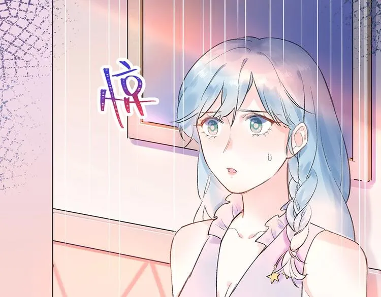 06 去夜店卖身？！ 第57页