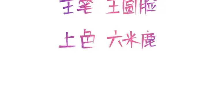 07 我才不是欲擒故纵的女人！ 第4页