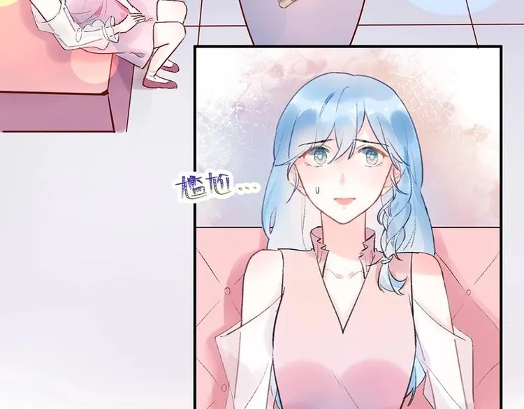 07 我才不是欲擒故纵的女人！ 第7页