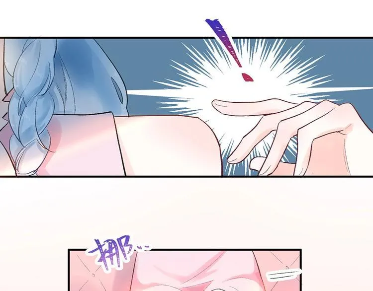 07 我才不是欲擒故纵的女人！ 第9页