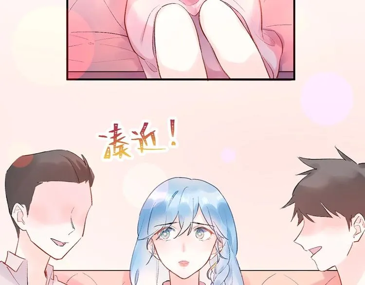 07 我才不是欲擒故纵的女人！ 第10页