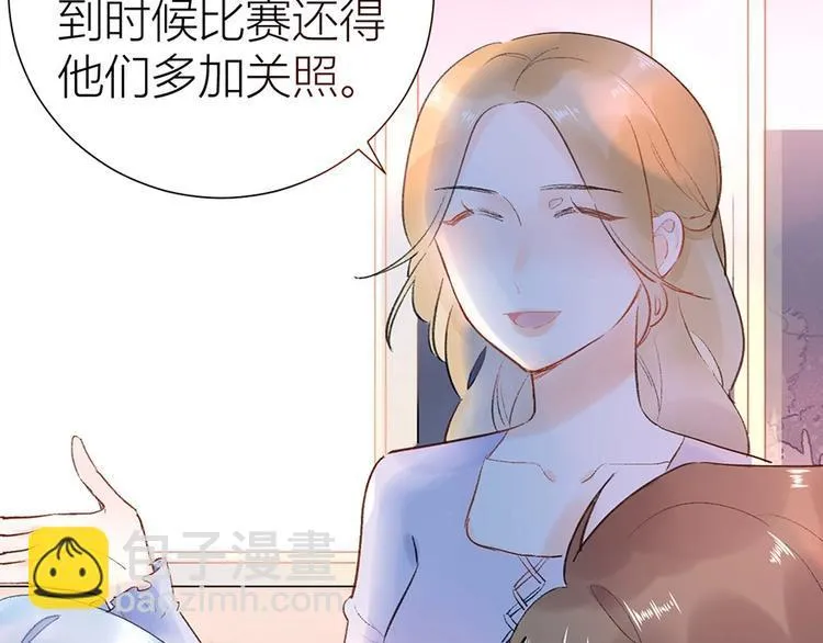 07 我才不是欲擒故纵的女人！ 第13页