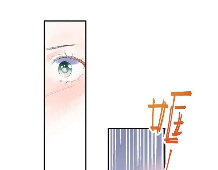 07 我才不是欲擒故纵的女人！ 第18页