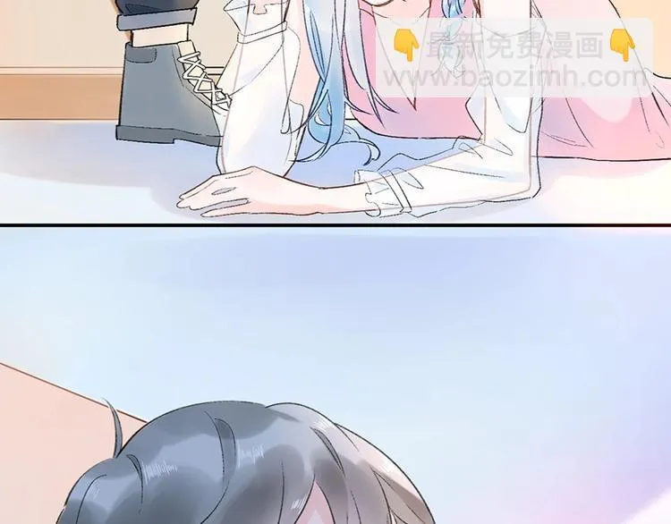 07 我才不是欲擒故纵的女人！ 第27页