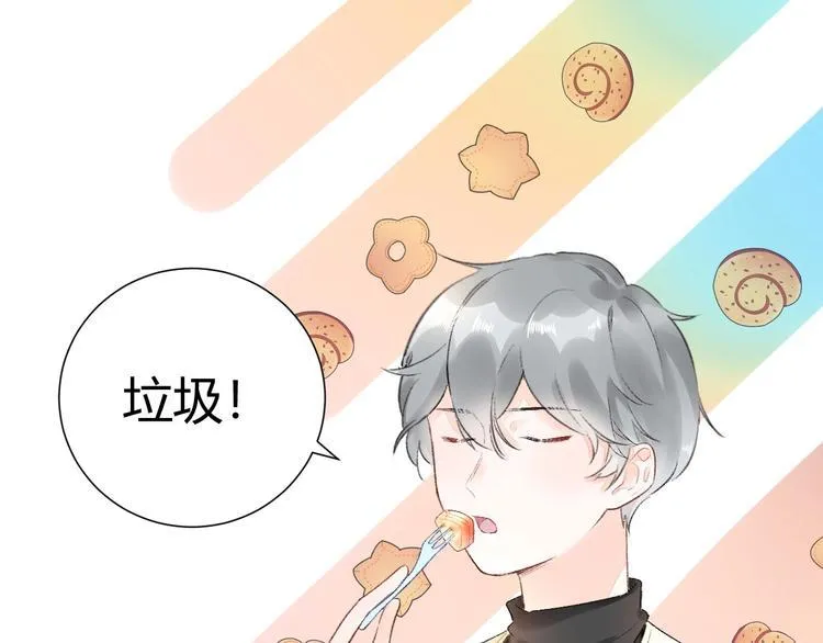 09 无耻的骗子！ 第1页
