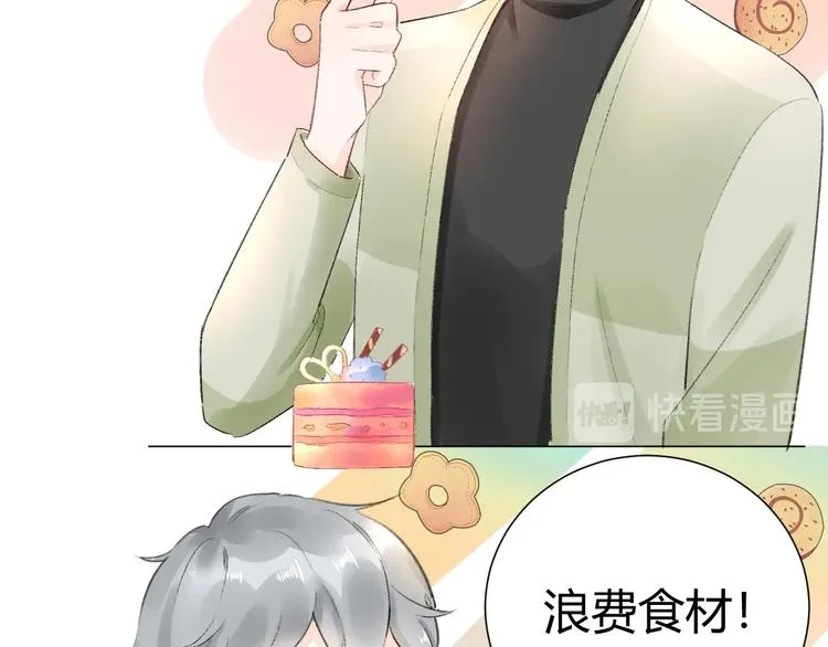 09 无耻的骗子！ 第2页