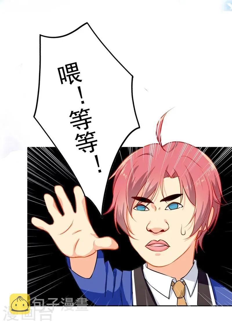 序章 第4页