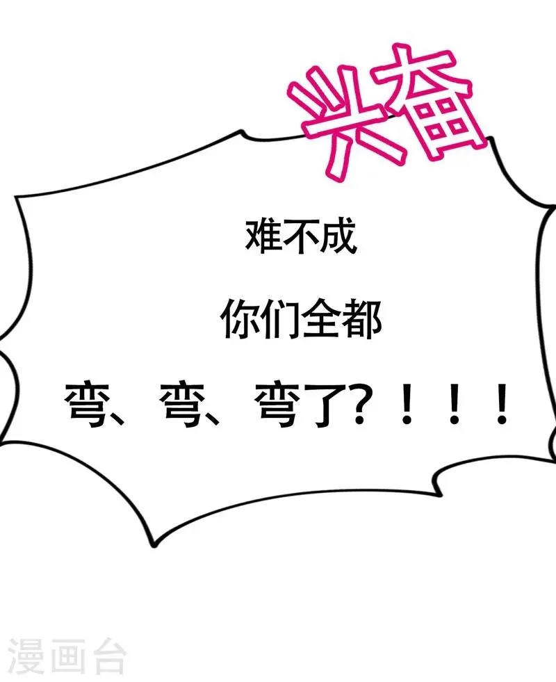 序章 第5页