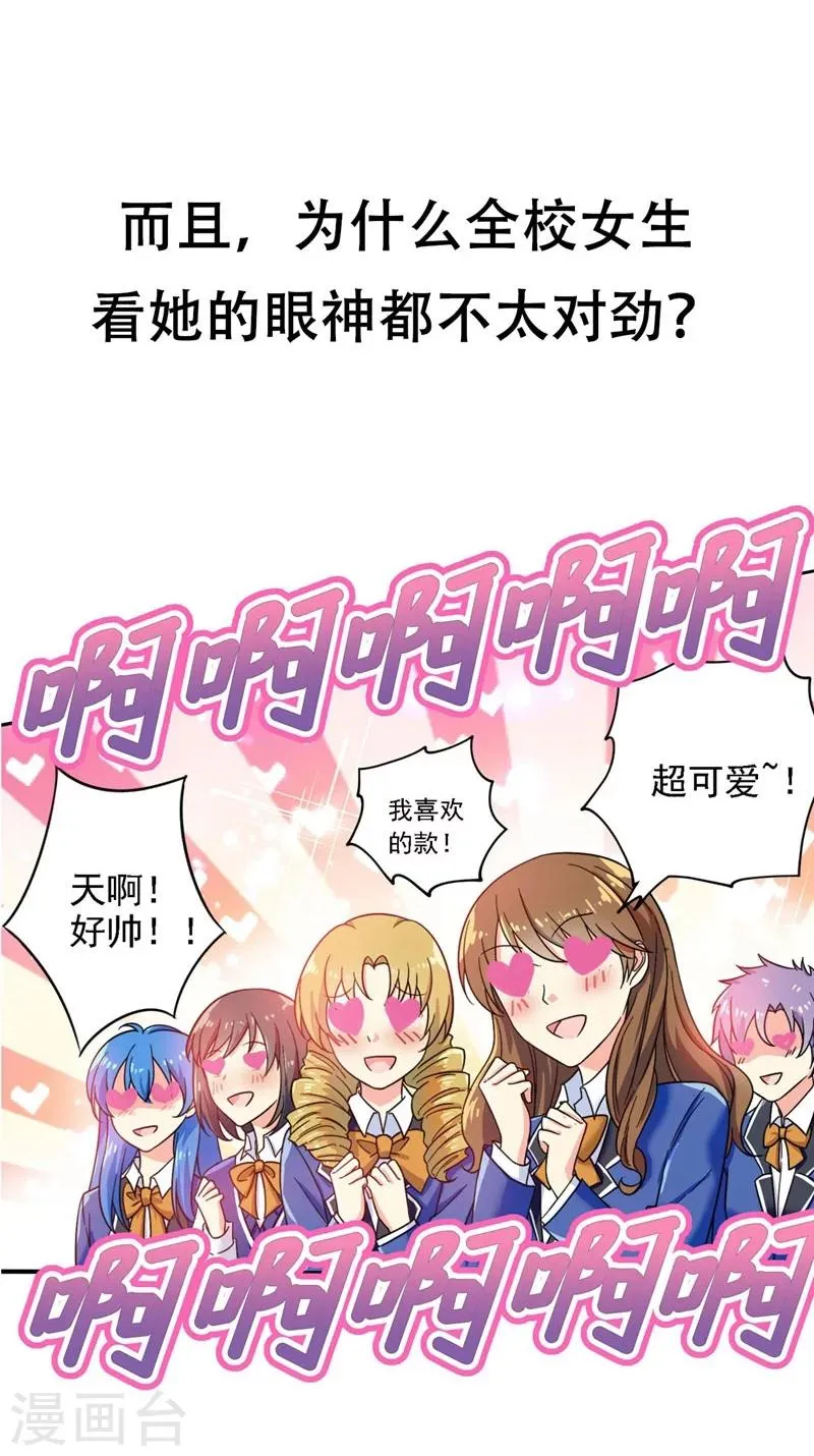 序章 第6页