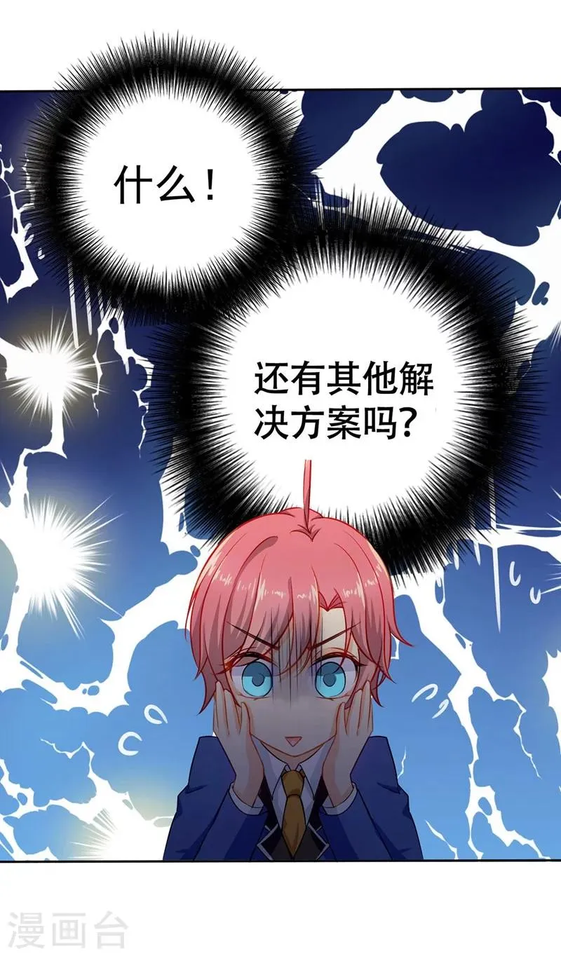 序章 第10页